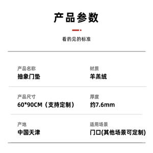 พรมเช็ดเท้าทางเข้าแบบสี่เหลี่ยมผืนผ้า ผลิตจากโพลีเอสเตอร์ ผ้าแคชเมียร์เทียม ด้านหลังทำจาก TPR กันลื่น ซักทำความสะอาดได้ เหมาะสำหรับปูพื้นบ้าน - Product Image 3