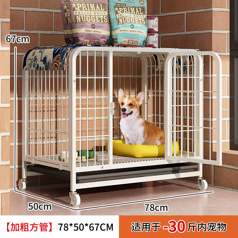 Bold square tube [white -78*50*67] (within 15.00kg)