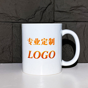 Mug en céramique personnalisé avec logo, porcelaine blanche, mug à sublimation, tasse cadeau pour cadeaux promotionnels - Product Image 1