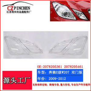 Cubierta de faro para Mercedes-Benz Clase E W207 Coupé, plástico ABS, para la izquierda y la derecha, con clip, 627x267x100mm - Product Image 5