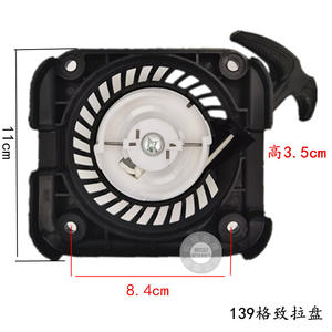 Accessoire de coupe de fil de démarrage 139HS pour tondeuses à gazon compatible avec les plaques de tiroir - Pièces et accessoires pour tondeuses - Product Image 4