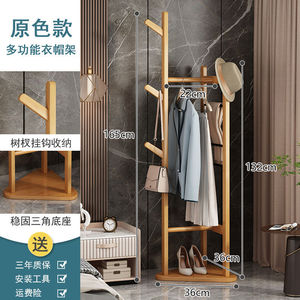 Bamboo <b>clothes</b> <b>rack</b> for home use, bedroom, indoor use - Product Image 5
