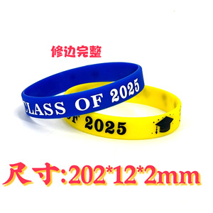 Bracelets de graduation en silicone style Europe-Amérique pour la promotion 2025 – Lot de 6 bracelets de fête étanches pour collégiens - Product Image 5