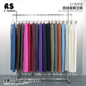 <span class=keywords><strong>Pantalon</strong></span> de survêtement décontracté pour <span class=keywords><strong>homme</strong></span> TX, en coton/polyester doublé en polaire lourd de 350 g, coupe large et droite, couleur unie, pour l'automne - Product Image 2