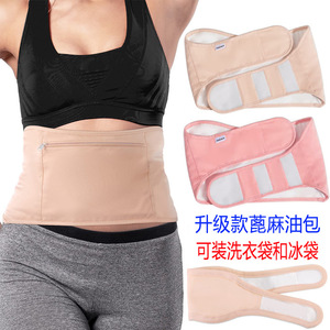 Castor Oil Bag Reusable Washable Organic Cotton With Zipper Pocket For Hot Cold Therapy Home Use - Product Image 1