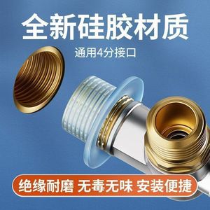 Silicone <b>Gasket</b> Thickened 4 5 Ring Shape Water Sealing Faucet Accessory - Product Image 5