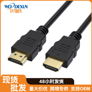 HDMI Cable Male To Male 1080P Video Cable For Monitor And <b>Tv</b> Connection - Product Image 5
