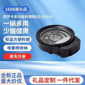 หม้อหุงต้มอเนกประสงค์ Siroca รุ่นถอดประกอบได้ 801W 1200W พร้อมเตาไฟฟ้าสำหรับใช้ในบ้าน นึ่ง ต้ม ผัด ทอด ย่าง - Product Image 5
