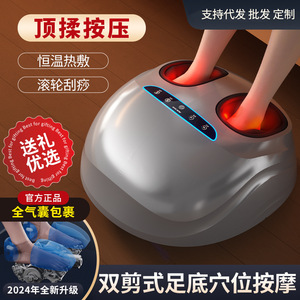 Foot Massager AM30 Full Coverage Heated Wireless Remote Control <b>Timer</b> <b>Plug</b> <b>In</b> Gray And Blue Home Use - Product Image 4