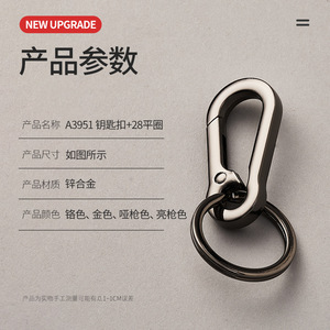 Zinc Alloy <b>Car</b> Keychain Flat <b>Ring</b> Metal <b>Key</b> Accessories Modern Simple Design - Product Image 3