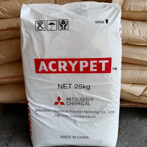 Résine PMMA pour luminaires et couvercles LED, granulés de résine PMMA haute résistance - Product Image 1