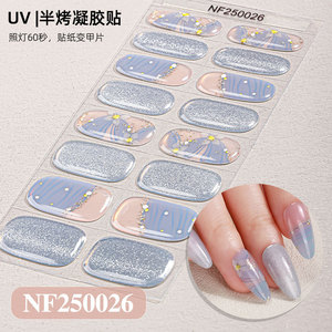 Pegatinas <span class=keywords><strong>de</strong></span> <span class=keywords><strong>Gel</strong></span> para <span class=keywords><strong>Uñas</strong></span> con Pigmento <span class=keywords><strong>de</strong></span> Perla 3D, Diseños <span class=keywords><strong>de</strong></span> Dibujos Animados <span class=keywords><strong>de</strong></span> <span class=keywords><strong>Verano</strong></span> y Navidad, Arte <span class=keywords><strong>de</strong></span> Manicura DIY, No Requiere Lámpara UV - Product Image 6