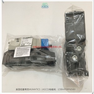 นูมาติกส์ I23BA415RP60V61 วาล์วควบคุมลม 1/2 นิ้ว AC 240V สำหรับสื่อแก๊ส - Product Image 5