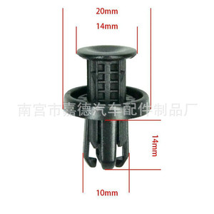 Car Buckle Rivet Nylon Plastic Fastener 91505TM8003 <b>Bumper</b> <b>Clip</b> For Replace Repair - Product Image 3