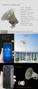 3G/4G/5G/Wifi Ngoài Trời Âm Thanh Không Dây Sừng Loa/Loa Cột Hỗ Trợ Ứng Dụng Di Động Từ Xa Cuộc Gọi Âm Nhạc Phát Lại - Product Image 5