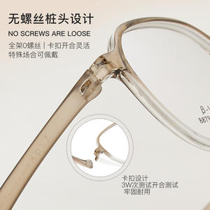 Montures de lunettes Beta Ultem 8879 48-16-143 ovales, monture complète légère, unisexe, verres en résine, origine Danyang - Product Image 5