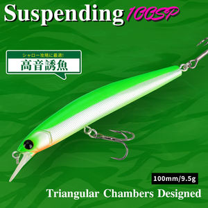 Leurre de pêche TSURINOYA DW70 100mm/9.5g, Minnow suspendu, Leurre pour brochet et perche, Appât artificiel dur, Hameçons triples - Product Image 4