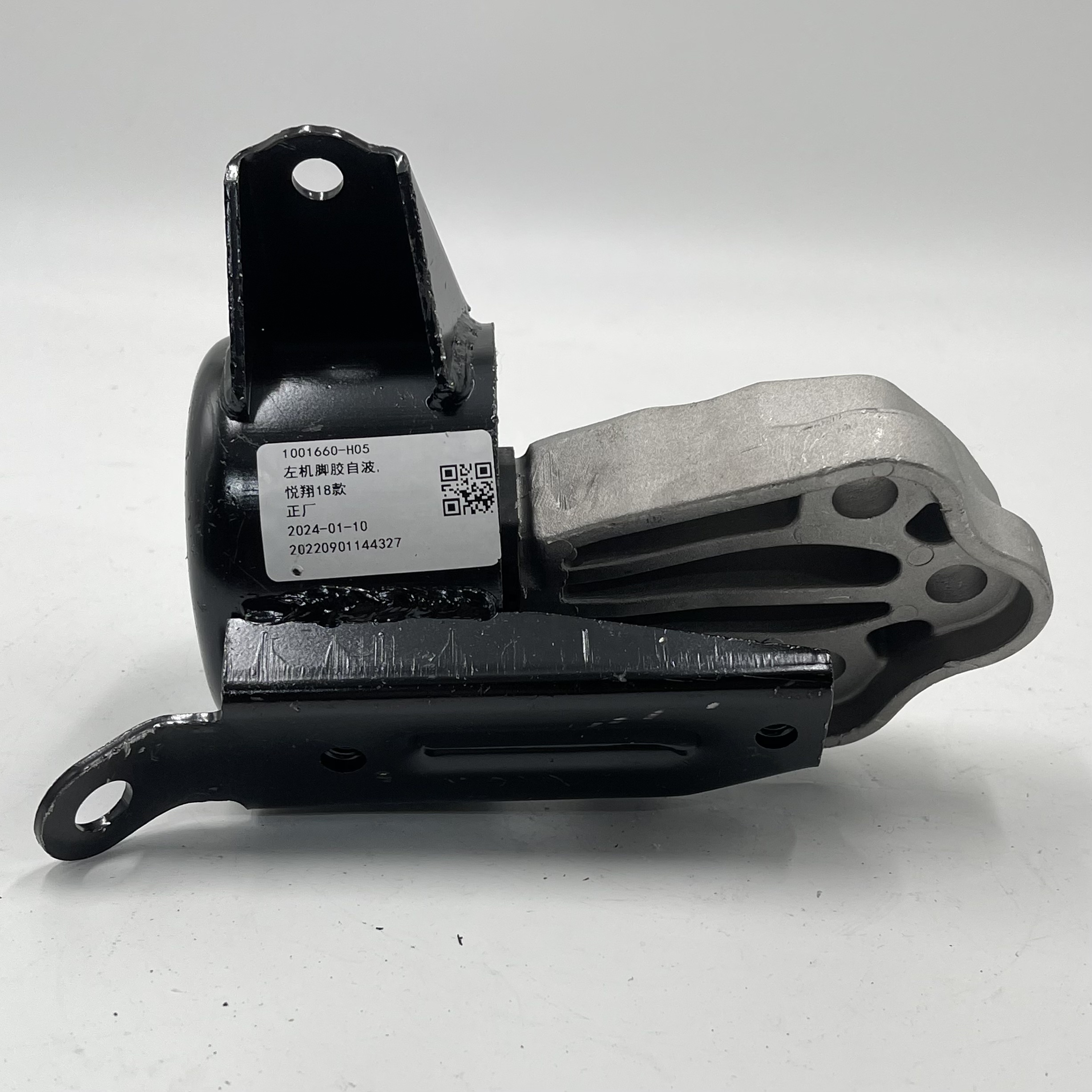 Changan Automobile Parts - Left Foot Rubber for Alsvin