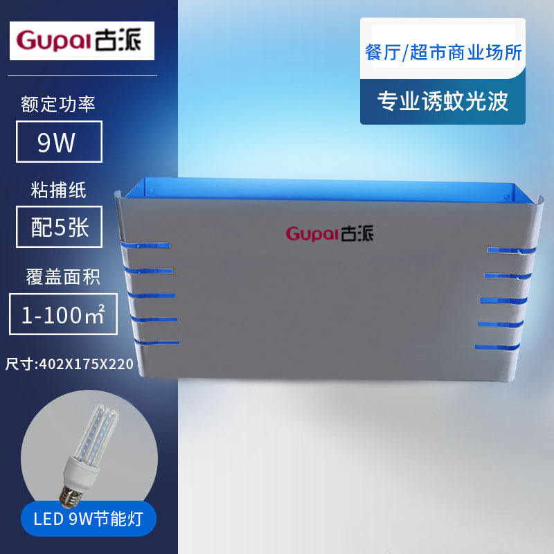 ปากแบน9W [การปรับแต่งการค้าต่างประเทศ]