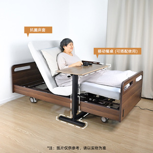 Lit électrique multifonctionnel pour personnes âgées avec hauteur réglable et table de chevet mobile pour chambre à coucher - Product Image 1