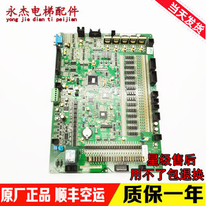 Placa Base para Elevador Hitachi MCUB03 FECD3U1, Original de Fábrica, con Garantía - Product Image 4