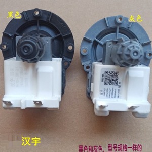 Moteur de pompe de vidange B30 6A 220V pour machines à laver Haier Samsung TCL Midea, accessoire électrique en plastique durable - Product Image 3