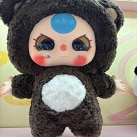 Authentique et Adorable Poupée en Peluche Géante 1000% sur le Thème du Film La Reine des Neiges, Cadeau Surprise de Collection pour Boîte Mystère