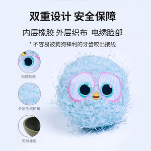 Balle sonore pour animaux de compagnie, jouet en peluche interactif à mâcher pour chiens de petite et moyenne taille, couleur bleu jaune rose - Product Image 5