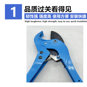 Cortador de tubos Lanjing Ppr de 63 mm, cortador rotatorio manual para cortar tubos de plástico - Product Image 5