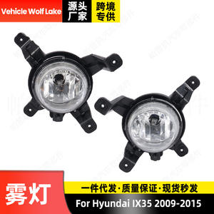 Luces Antiniebla Delanteras Halógenas para Vehículos Wolf Lake, para Hyundai Ix35 2009-2015, Luz de Parachoques 92201-2Z000 92202-2Z000 - Product Image 3