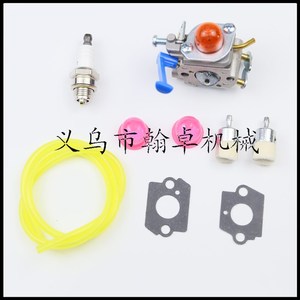 Carburador Husqvarna 545081848 Compatible con los Modelos 128C, 128L y 128LD, Piezas Esenciales para Motosierras Husqvarna Serie 128 - Product Image 3