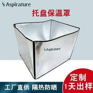 Aspirature Aluminum <b>Foil</b> Pallet Cover 6mm Thick <b>Insulation</b> For Container Shipping Logistics - Product Image 3