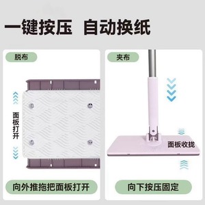 <b>Flat</b> <b>Mop</b> With Clip For Towel Kitchen Paper Cloth Microfiber One Stop Cleaning Home Use Hands Free Lazy Person <b>Mop</b> - Product Image 2
