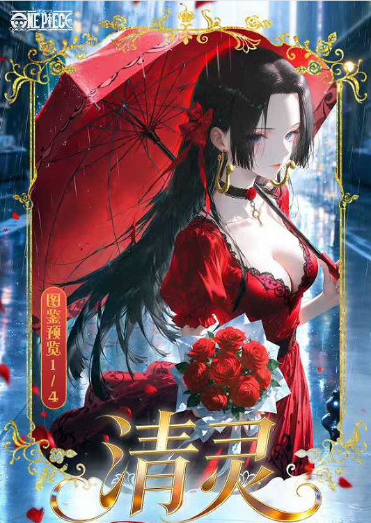 QingLing Metal card 3.3