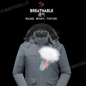 เสื้อแจ็คเก็ตกันหนาวแบบมีฮู้ดสำหรับฤดูหนาว  แบบ unisex กันน้ำ ระบายอากาศได้ดี  บุหนา  พร้อมฟังก์ชั่นทำความร้อนสำหรับอากาศหนาวจัด - Product Image 4