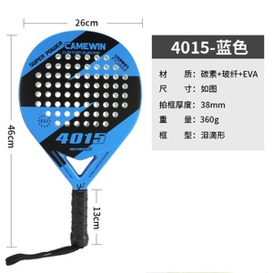 2024ใหม่ไม้แพดแพดเดิลพีแอปชุดไม้เทนนิสคาร์บอนชายหาด - Product Image 5
