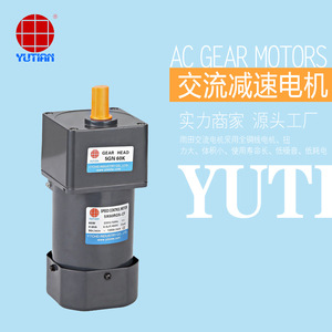New Original <strong>UtA</strong> 60W AC speed control motor 5RK60RA-CF,5RK60RA1-CF Reversible damping Speed control motor - Product Image 1