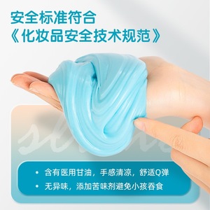 Deli Gslime 67867 Magic Bubble Gel For Girls Non Toxic <b>Slime</b> Toy Diy Craft Decompression Playdough - Product Image 2