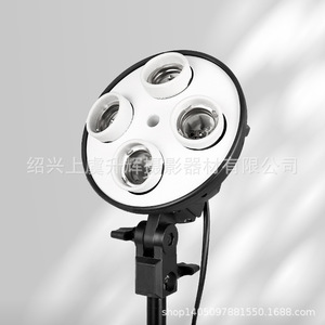 Photography Lamp E27 Four Unit Constant Light Head For Studio Lighting Digital Photography Equipment - Product Image 3
