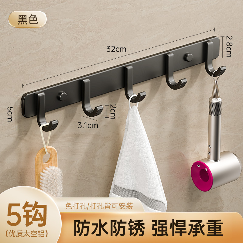 Black - J-type 5-hook