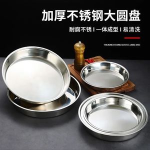 ถาดนึ่งสแตนเลสทรงกลมหนาขึ้น ลึกขึ้น เกรดอาหาร สำหรับเสิร์ฟอาหารในครัว อุปกรณ์ทำเค้ก - Product Image 4
