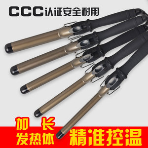 Professional Hair <b>Curling</b> Iron 25 28 32mm Ceramic Adjustable Heat Electric Styling Tool Big Wave Magic Style - Product Image 5