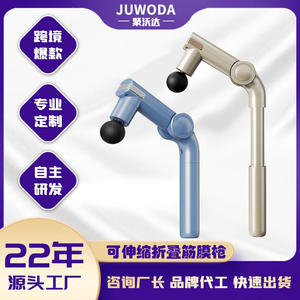 Pistolet de massage télescopique pliable de qualité professionnelle avec poignée extensible, 12 niveaux de vitesse, 5 têtes de massage, USB - Product Image 5