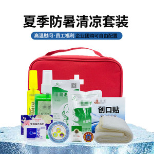 ชุดประคบเย็นทางการแพทย์แบบใช้ซ้ำได้ สำหรับป้องกันอาการฮีทสโตรกและบรรเทาความร้อน - Product Image 2