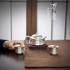 Silver Mr. 999 Silver Kung Fu <b>Tea</b> <b>Set</b> With Lid Oval Shape Business Gifts Office Use - Product Image 4