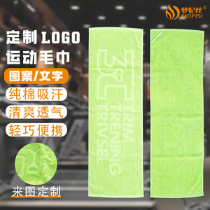 Toalla Deportiva Mofisi 35x75cm de Algodón Puro con Logotipo Personalizado, para Fitness, Running, Absorbe el Sudor - Product Image 1