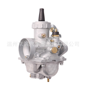 Carburador de motocicleta para Suzuki TS125 TC125 DS100 TS100 DS Classic, configuración individual, hecho en Japón - Product Image 2
