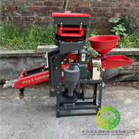 Machine agricole multifonctionnelle pour le décorticage du riz avec tamis vibrants
