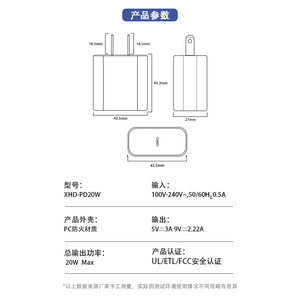 PD 20W charger compatible with iPhone series Apple 16 charger, 20W US standard fast <b>charging</b> adapter, ETL certified. - Product Image 2