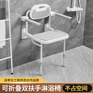 Siège de douche pliable mural avec coussin antidérapant pour personnes âgées et handicapées, équipement de sécurité pour salle de bain, capacité de 150 kg - Product Image 5